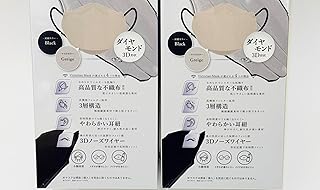 【まとめ買い】サムライワークス ヴィクトリアンマスク形状 3D立体不織布マスク ダイヤモンド形状 グレージュ×ブラック 30枚×2箱（計60枚） [並行輸入品]