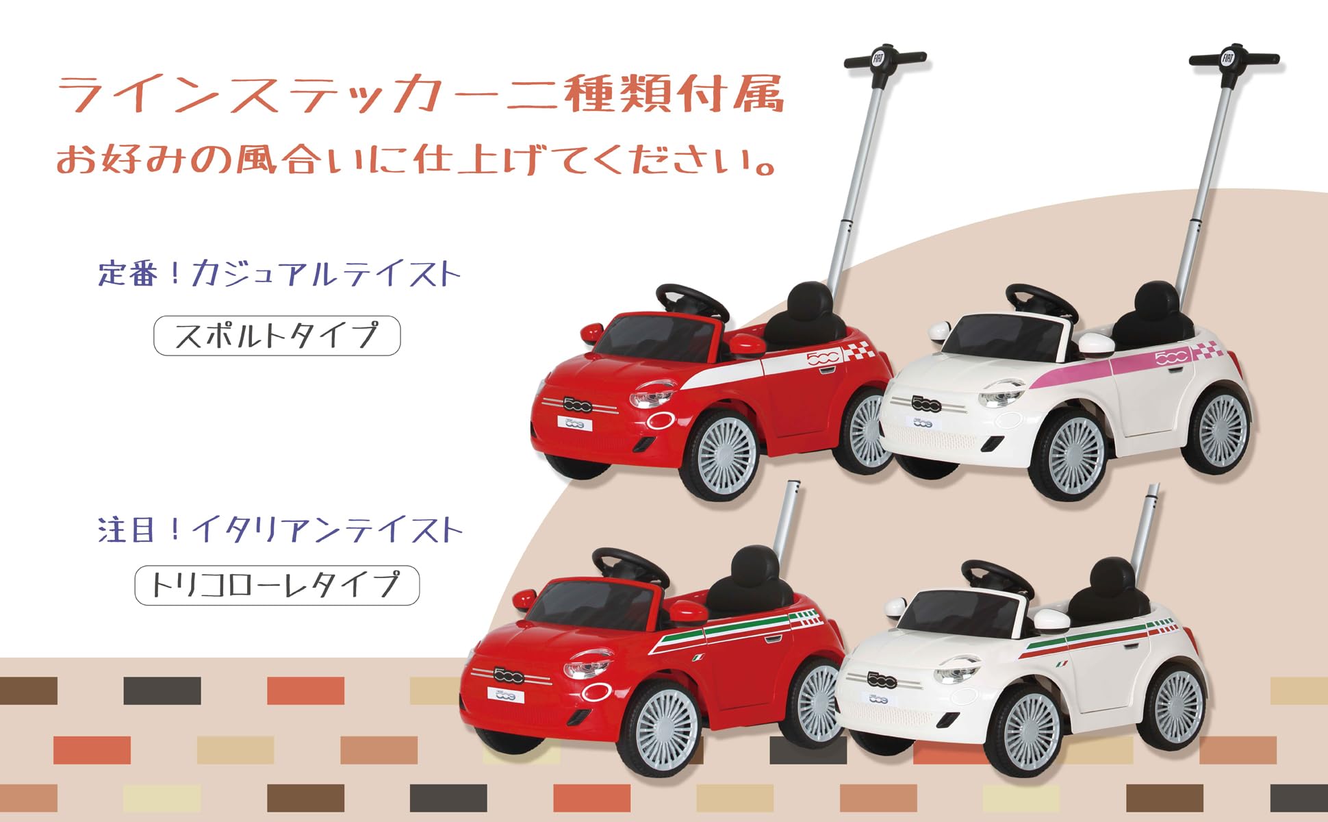 Amazon.co.jp: ぱでぃんとんオリジナル 押手付乗用玩具フットカー 