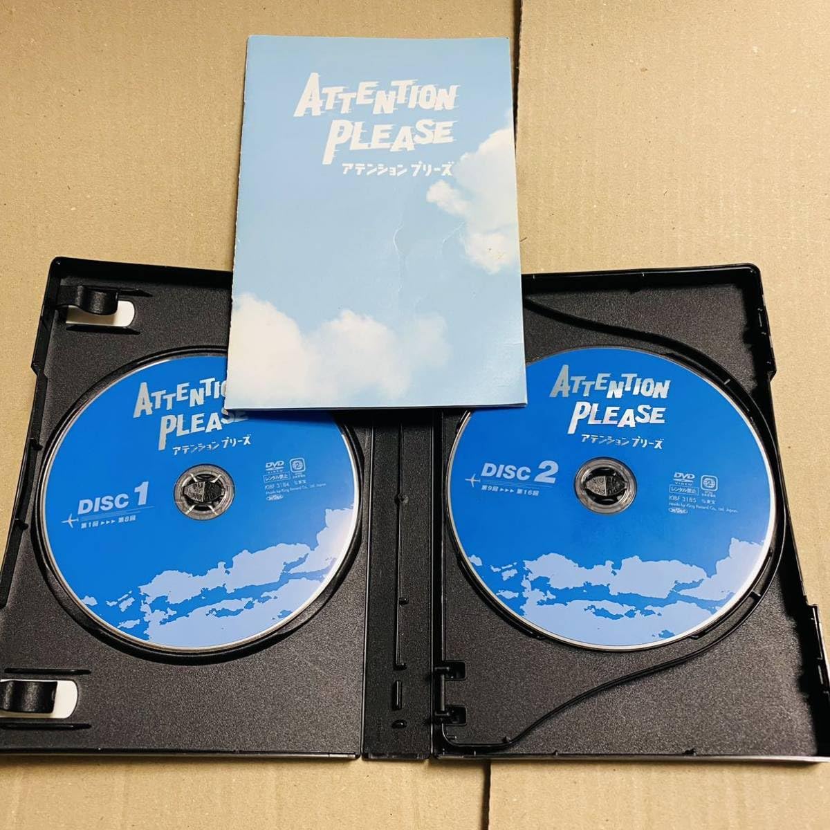 Amazon.co.jp: ドラマ ATTENTION PLEASE アテンションプリーズ DVD BOX 