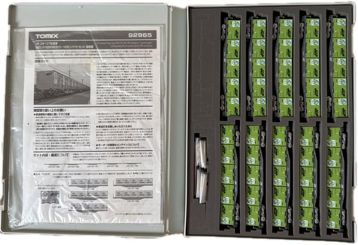 TOMIX コキ107 鉄道コンテナ輸送 10両セット JR貨物 トミックス TOMIX コキ107 鉄道コンテナ輸送 10両セット JR貨物 トミックス TOMIX