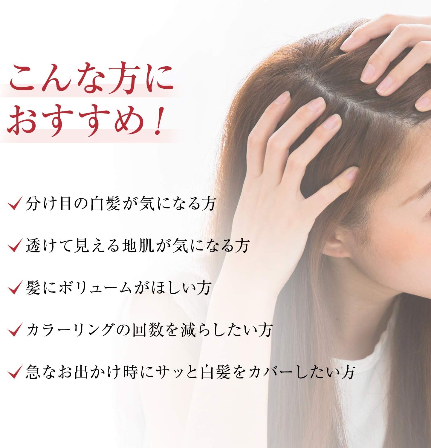 Amazon ドクターシーラボ 簡単白髪かくしボリュームパウダー ダークブラウン 部分用白髪カバー 分け目 透け見え 地肌 ボリューム ポンポン シャンプーで落とせる ドクターシーラボ 白髪染め 通販