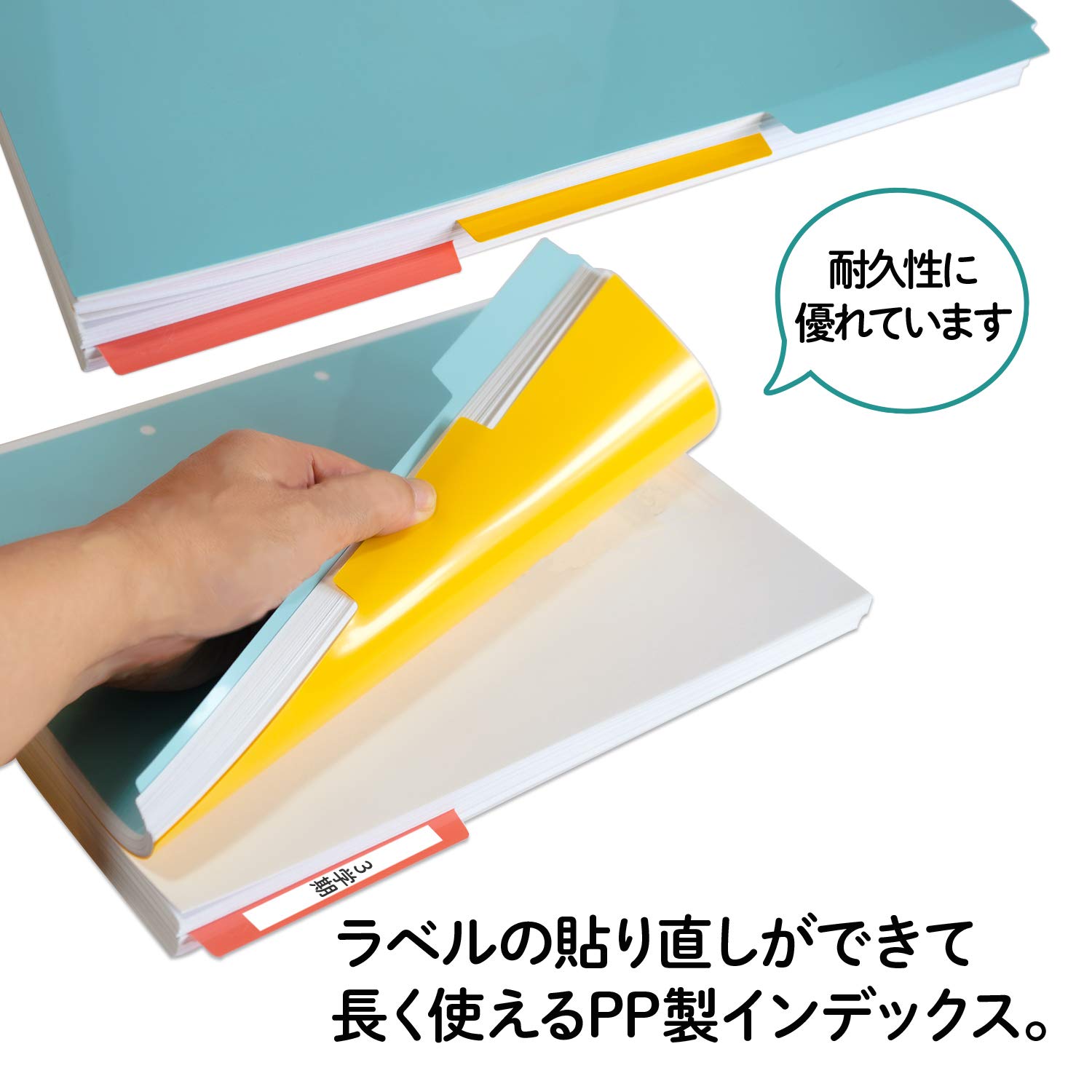 書201 Amazon | プラス インデックスシート PP製 2穴 A4縦 3山1組 FL