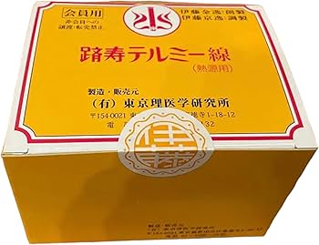 【まっさん】テルミー線 300本入×2 即決 テルミー線 300本 イトオテルミー 冷温器やテルミースコープに