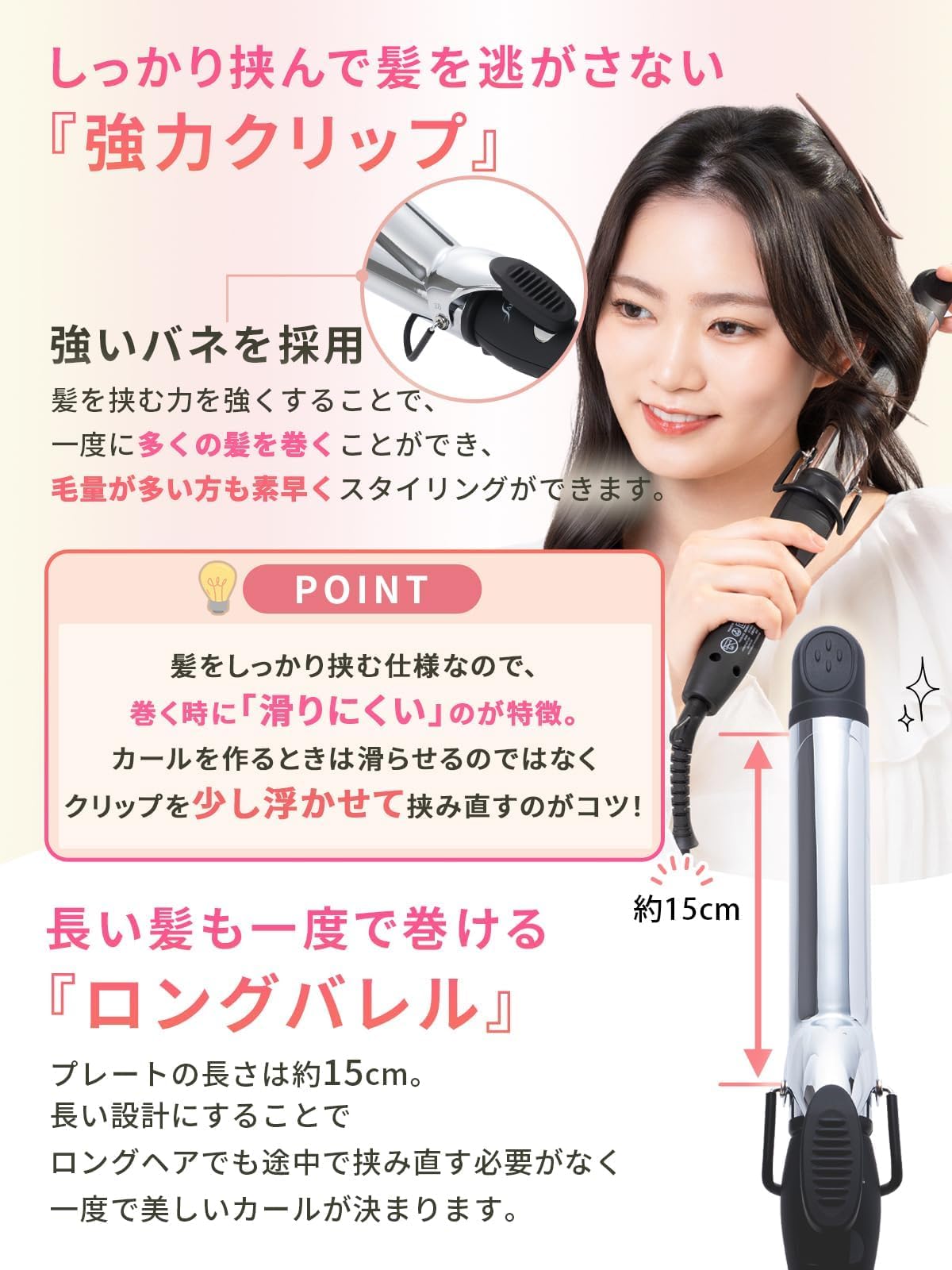 Amazon.co.jp: SALONMOON カールアイロン コテ 【ロングバレル 強力