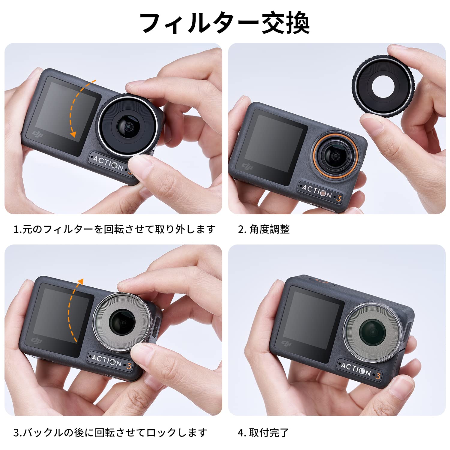 Amazon | K&F Concept DJI Osmo Action 3専用フィルターセット ND8&PL+ 