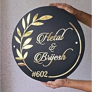DON'T JUDGE ME Home Entrance Name Plate, Name Plate for Home Entrance | Round Shape | Colour :-Gold And Black | Material:-... Price In India