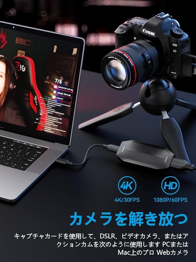 Amazon.co.jp: SOOMFON HDMI キャプチャーボード 4K 30FPS, HDMI