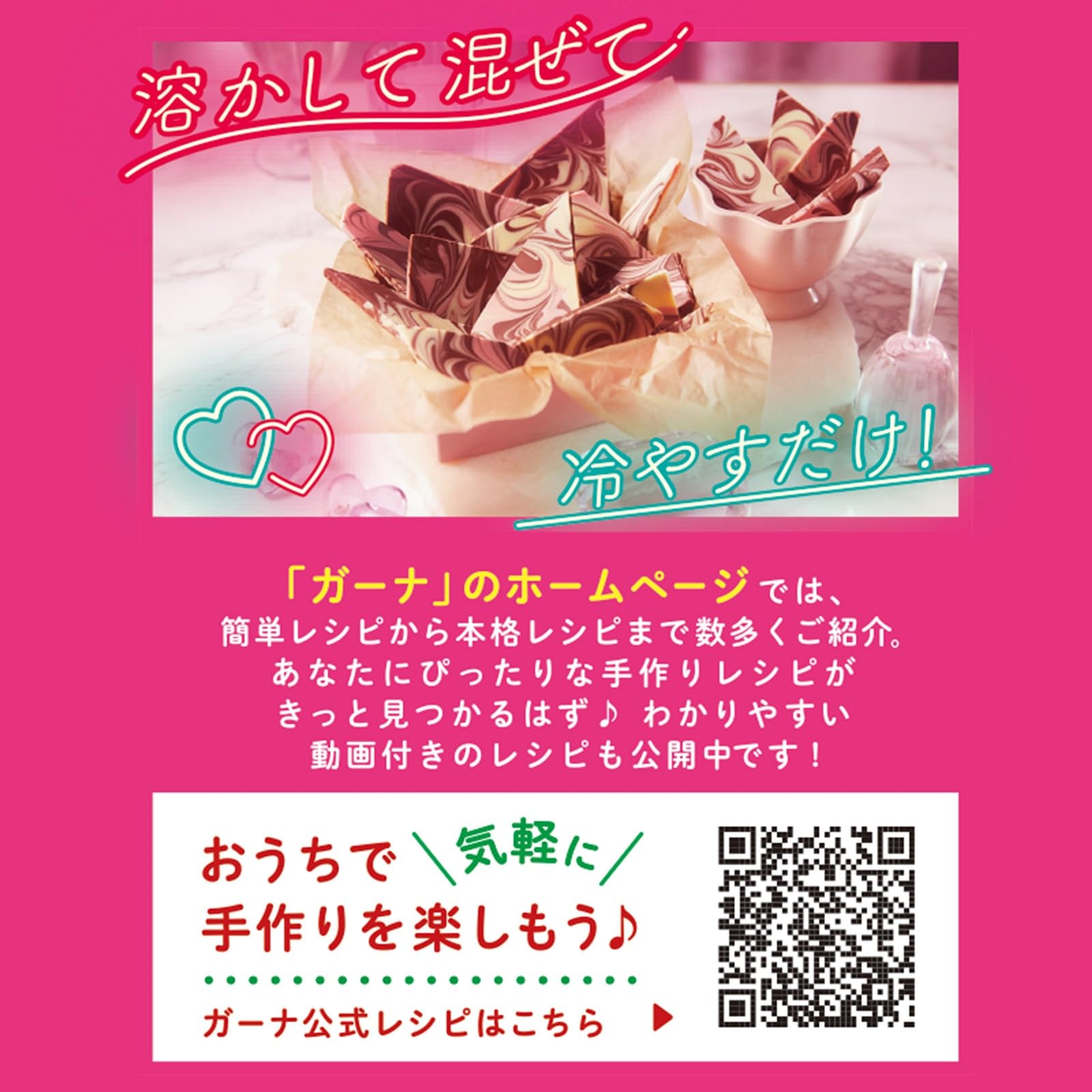 おめかしスタイ 板チョコピンク｜スタイ・よだれかけ