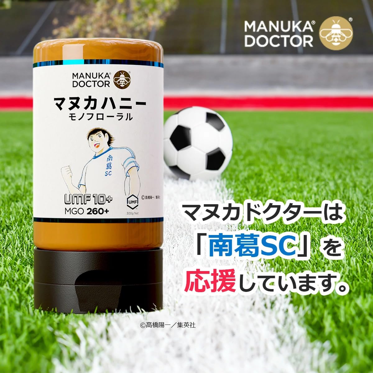 Amazon | MANUKA DOCTOR マヌカドクター マヌカハニー UMF 10 + 300g