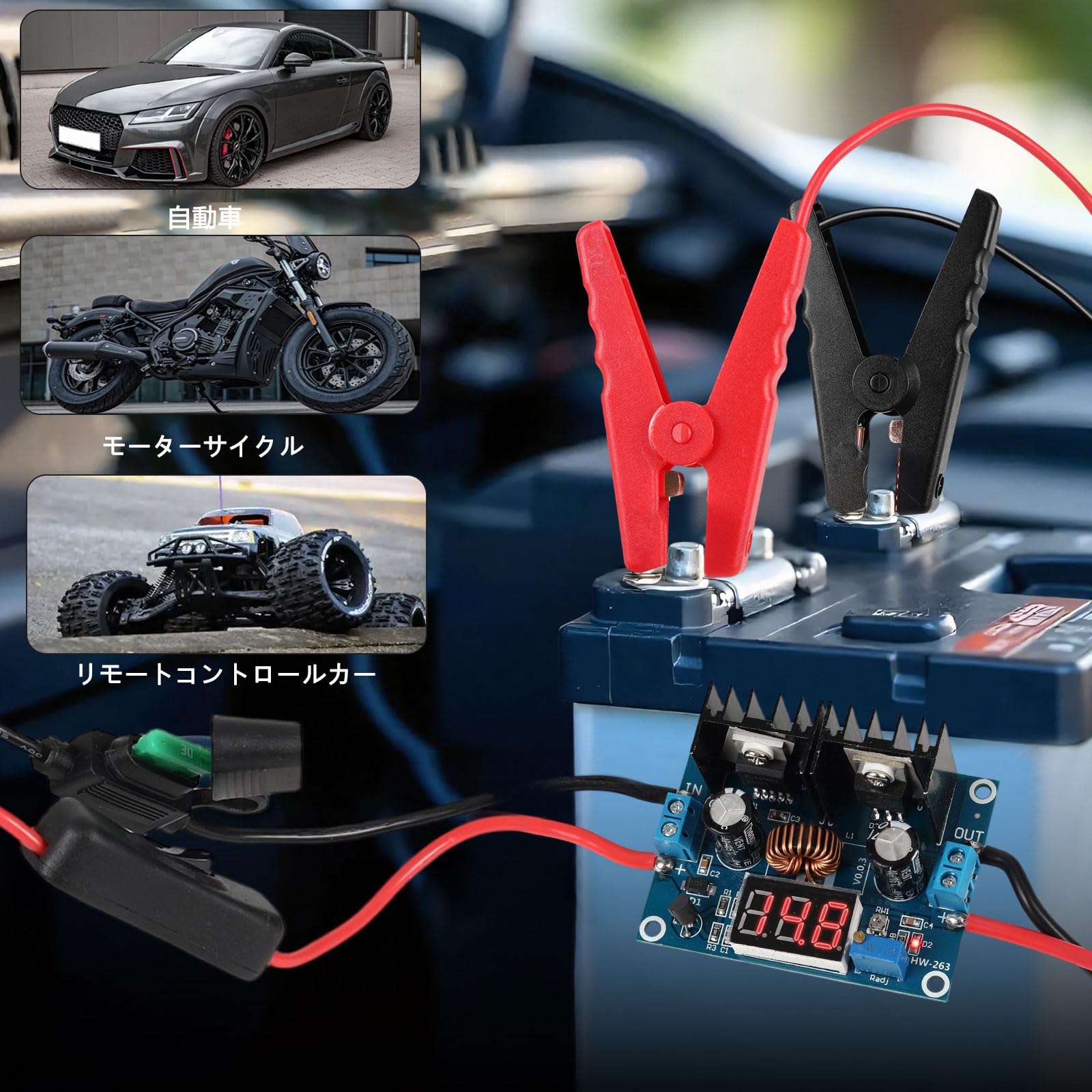 Amazon | マキタ互換品 18V バッテリーに対応 0.65m 車緊急用ジャンプ