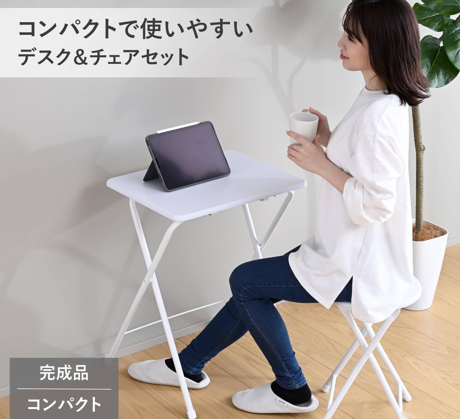 Amazon.co.jp: 折りたたみ デスク チェアセット ミニ 机 (幅50×奥行48