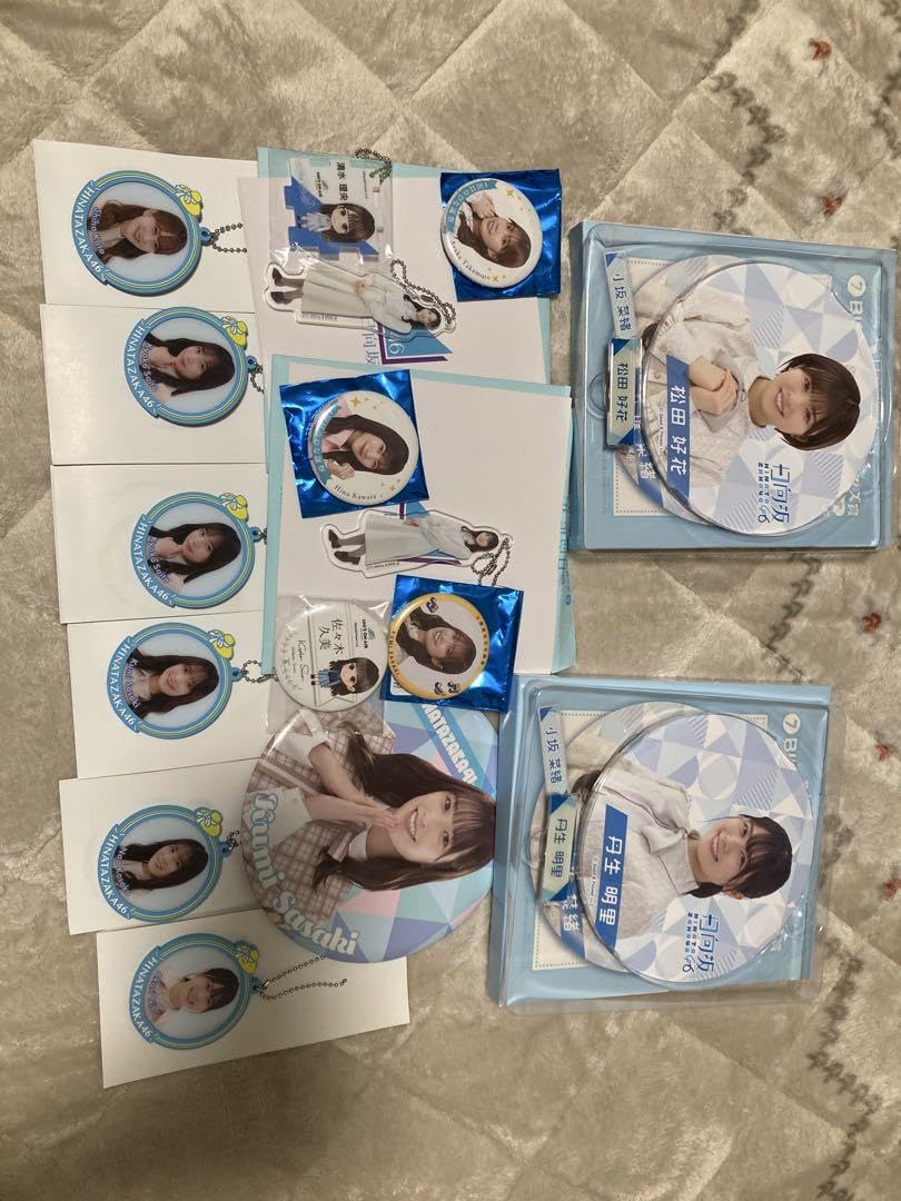 Amazon.co.jp: 日向坂46 グッズまとめ売り4月半ばごろまで : Toys & Games