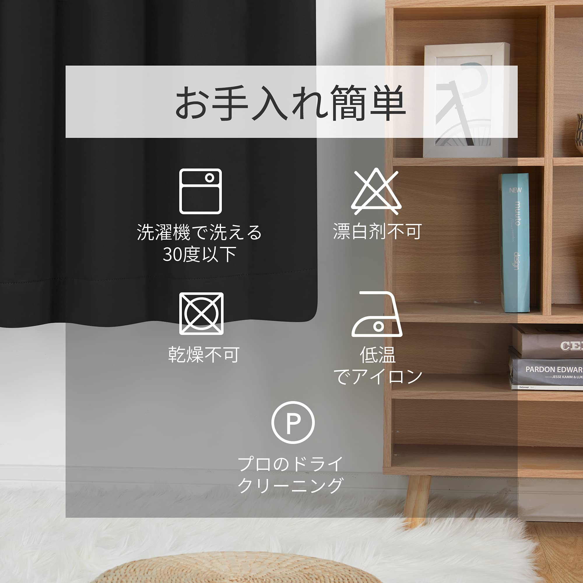 Amazon｜Deconovo 遮光カーテン ドレープカーテン 無地 幅200cm丈178cm