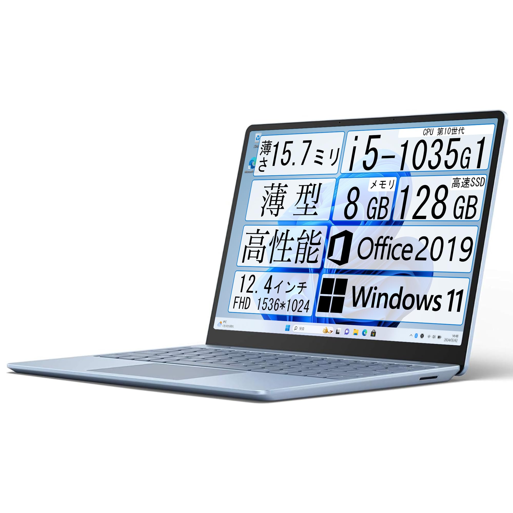 整備済み品 Surface Pro 7 タイプカバー キーボード 付 Office 2019 第