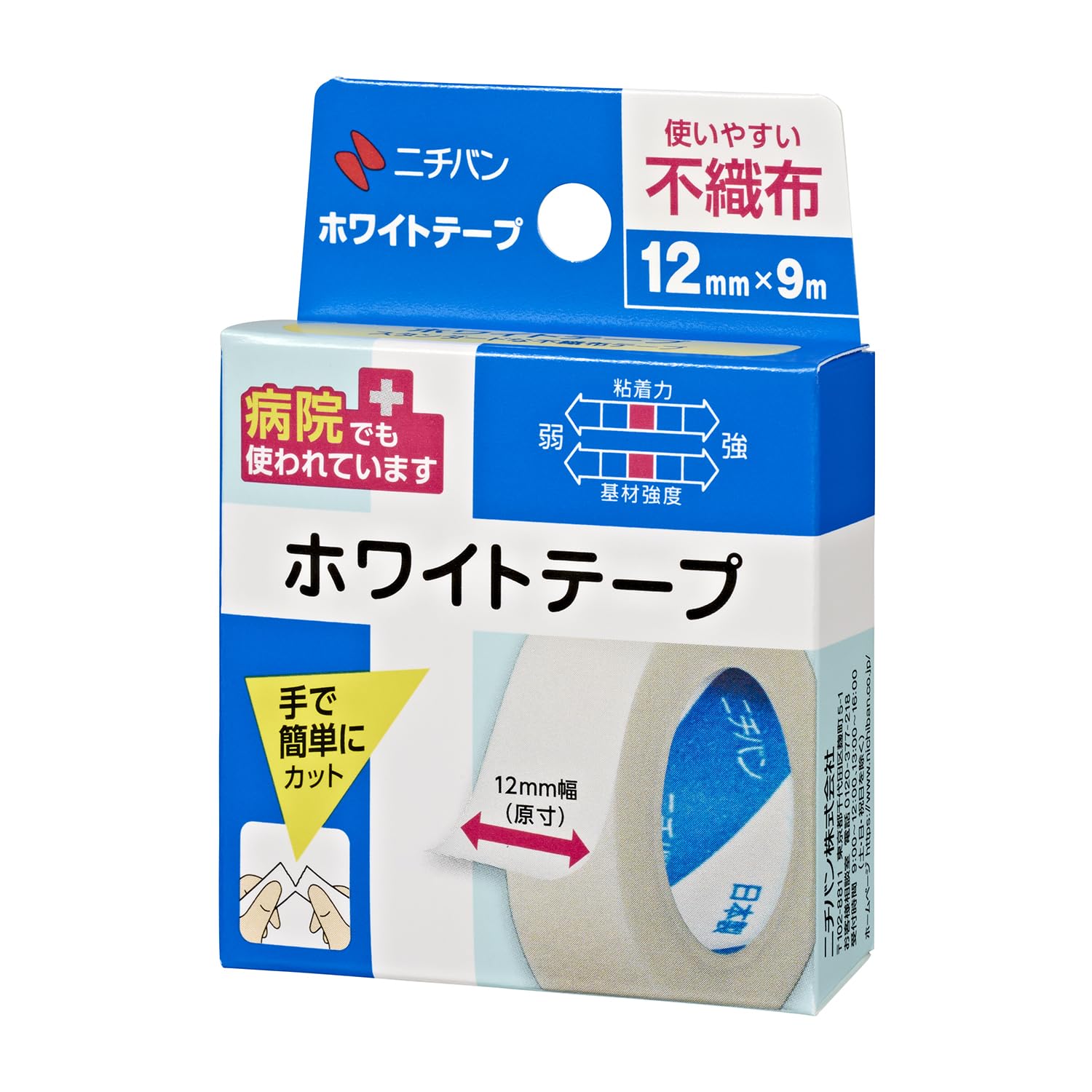 Amazon.co.jp: ニチバン ホワイトテープ 12mm幅 9m巻き 1巻 : ドラッグ