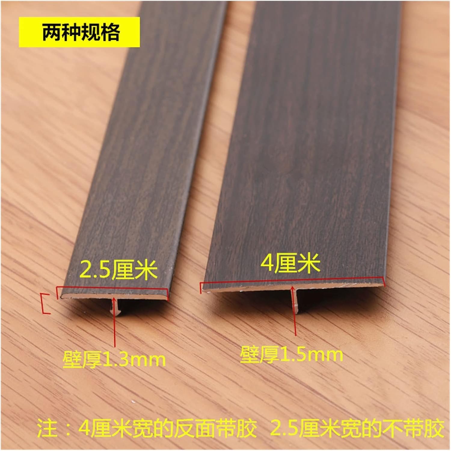 Floor Transition Strip Flooring Edge Trim, Wood to Tile Floor Transition Strip,PVC Threshold Reducer for Doors,Flat Edge for Carpet,Reducer Flute for Front Door Uneven Floors ( Color : A , Size : W 40