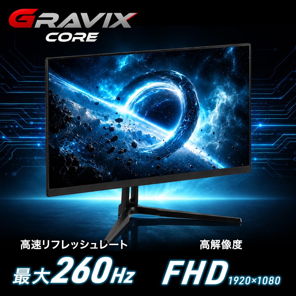 Amazon.co.jp: タンスのゲン ゲーミングモニター 23.8インチ 260Hz HDR