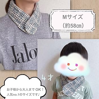 tanen様　アイスノン　氷結ベルト　リバティ　カバー　4点　保冷剤　２本 アイスノン 首もと用」の人気商品一覧 | 安い商品を通販サイト