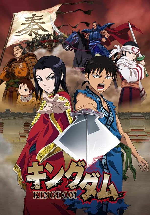 Amazon キングダムblu Ray Box 王騎落命篇 アニメ