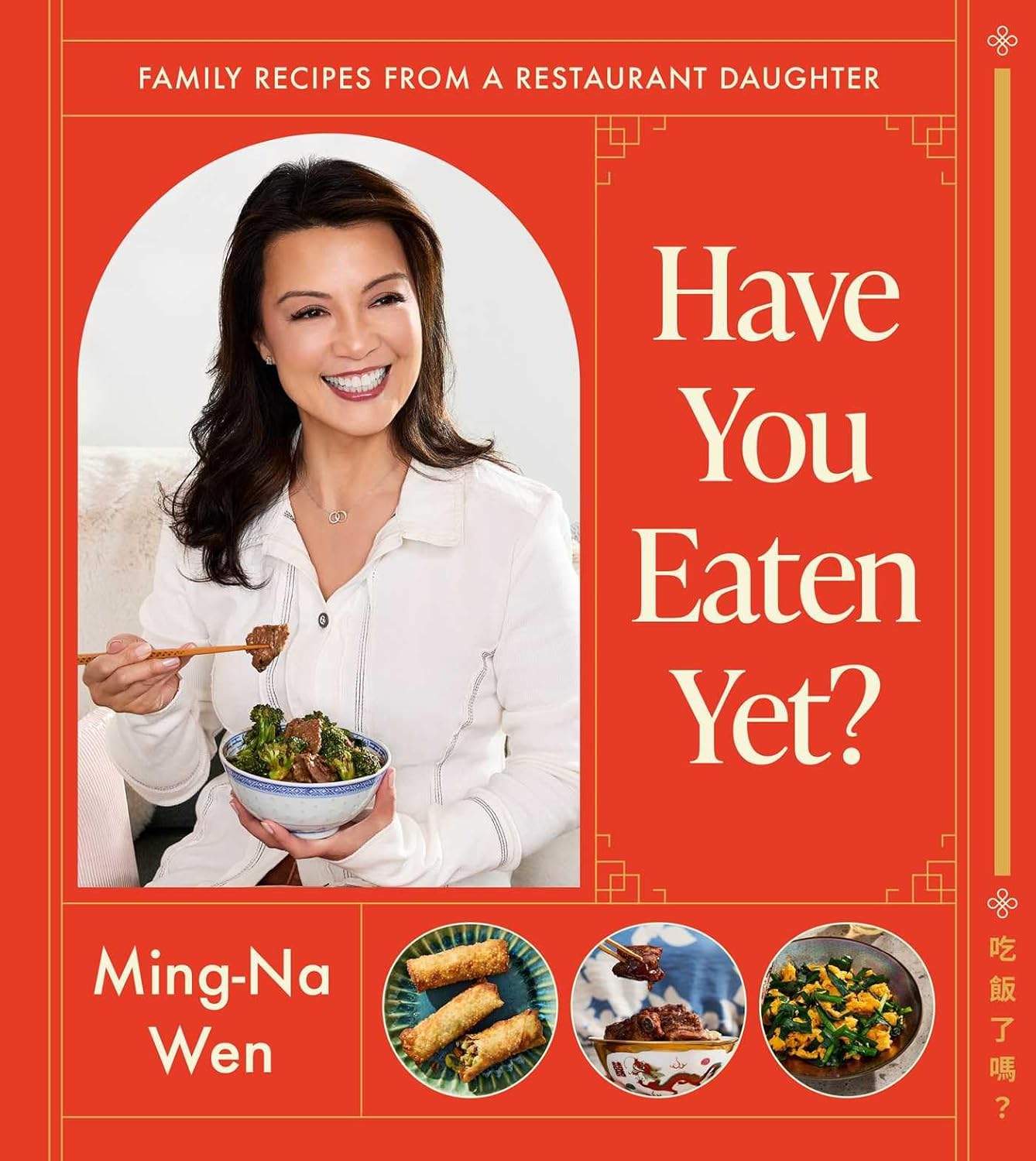 Have You Eaten Yet?: Family Recipes from a Restaurant Daughter (A Cookbook)      Hardcover – October 6, 2026