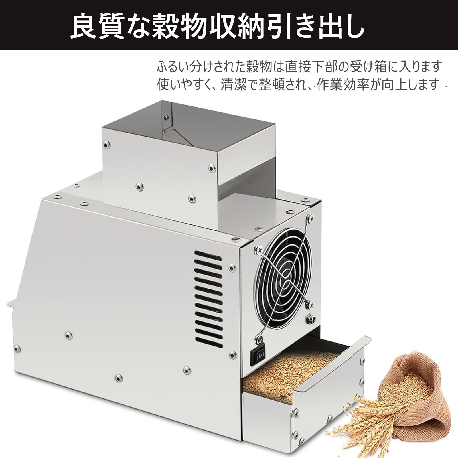 Amazon | 唐箕ミニ唐箕 穀物選別機 秕対策 電動式穀物選別機 ホッパー
