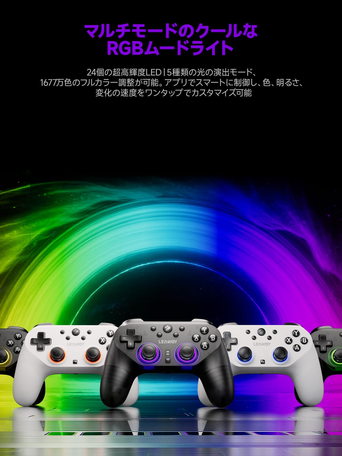 Amazon.co.jp: Leadjoy Saber Plus ゲームコントロー, 2.4G/Bluetooth
