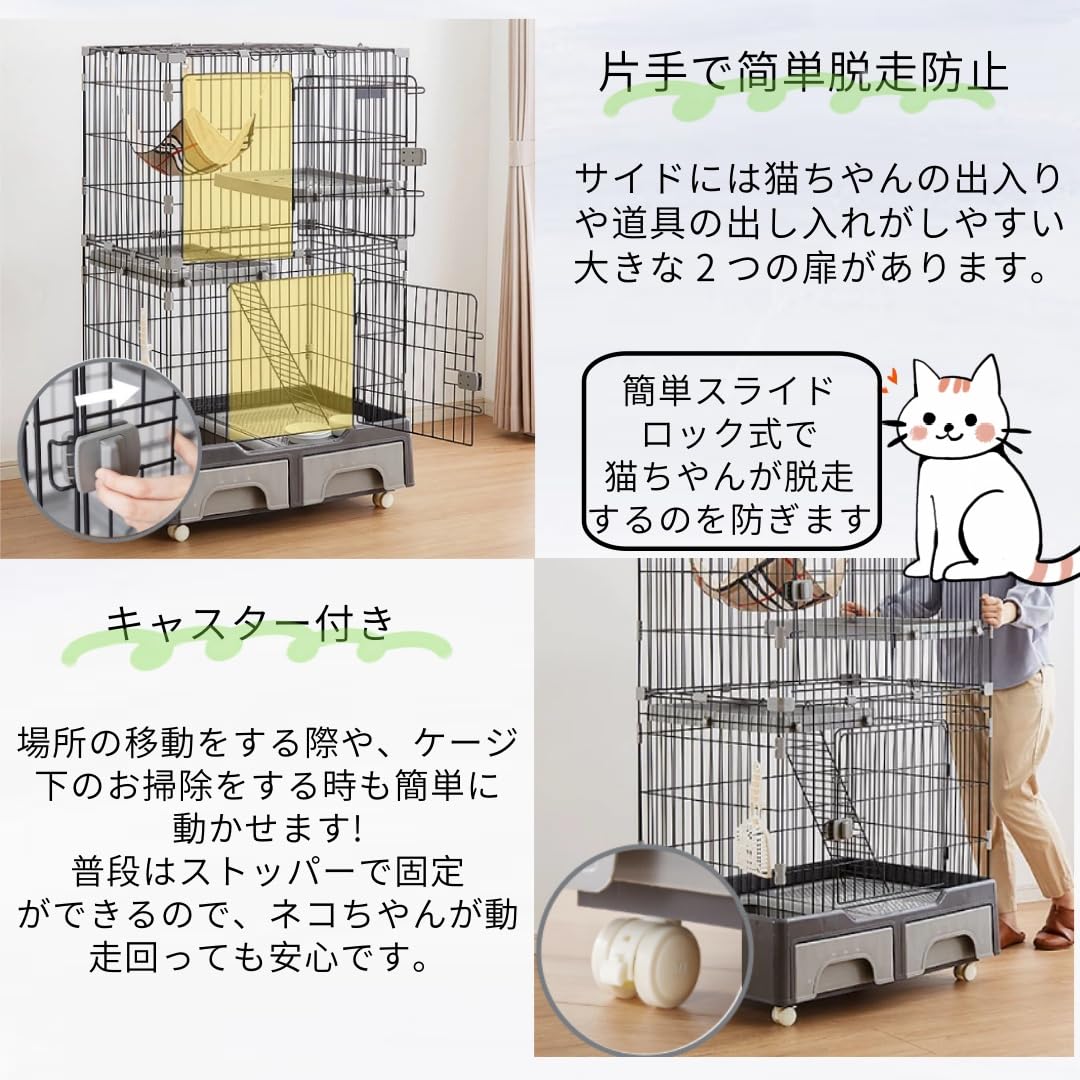 Amazon.co.jp: N&S 猫 キャットケージ トイレ収納型 2段 3段