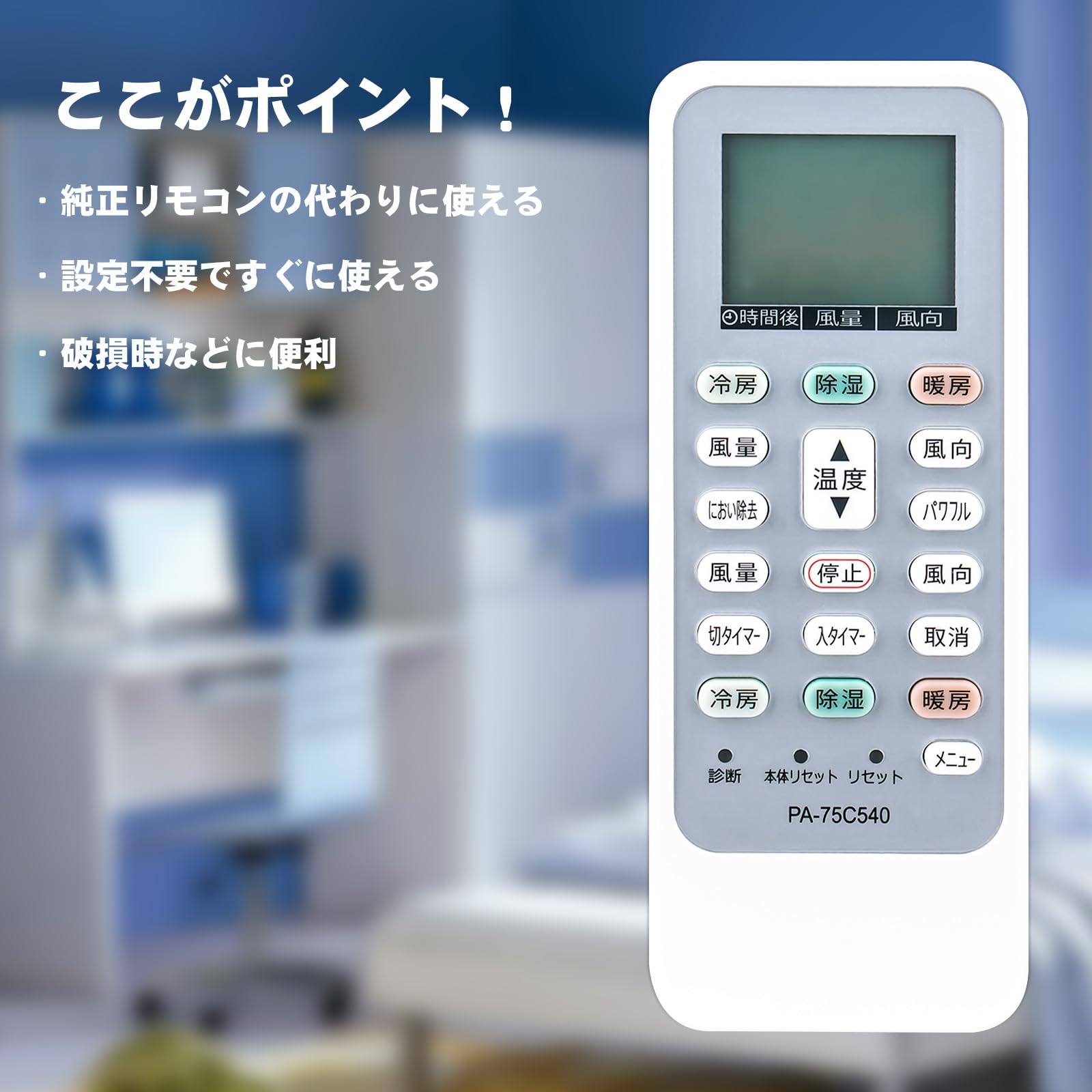 Amazon.co.jp: エアコンリモコン ACXA75C00540 ACRA75C00550X fit for