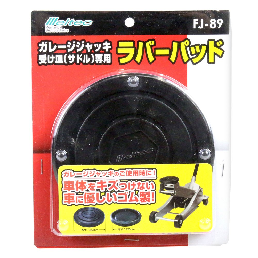 Amazon.co.jp: メルテック(meltec) 車用 ジャッキアタッチメント 