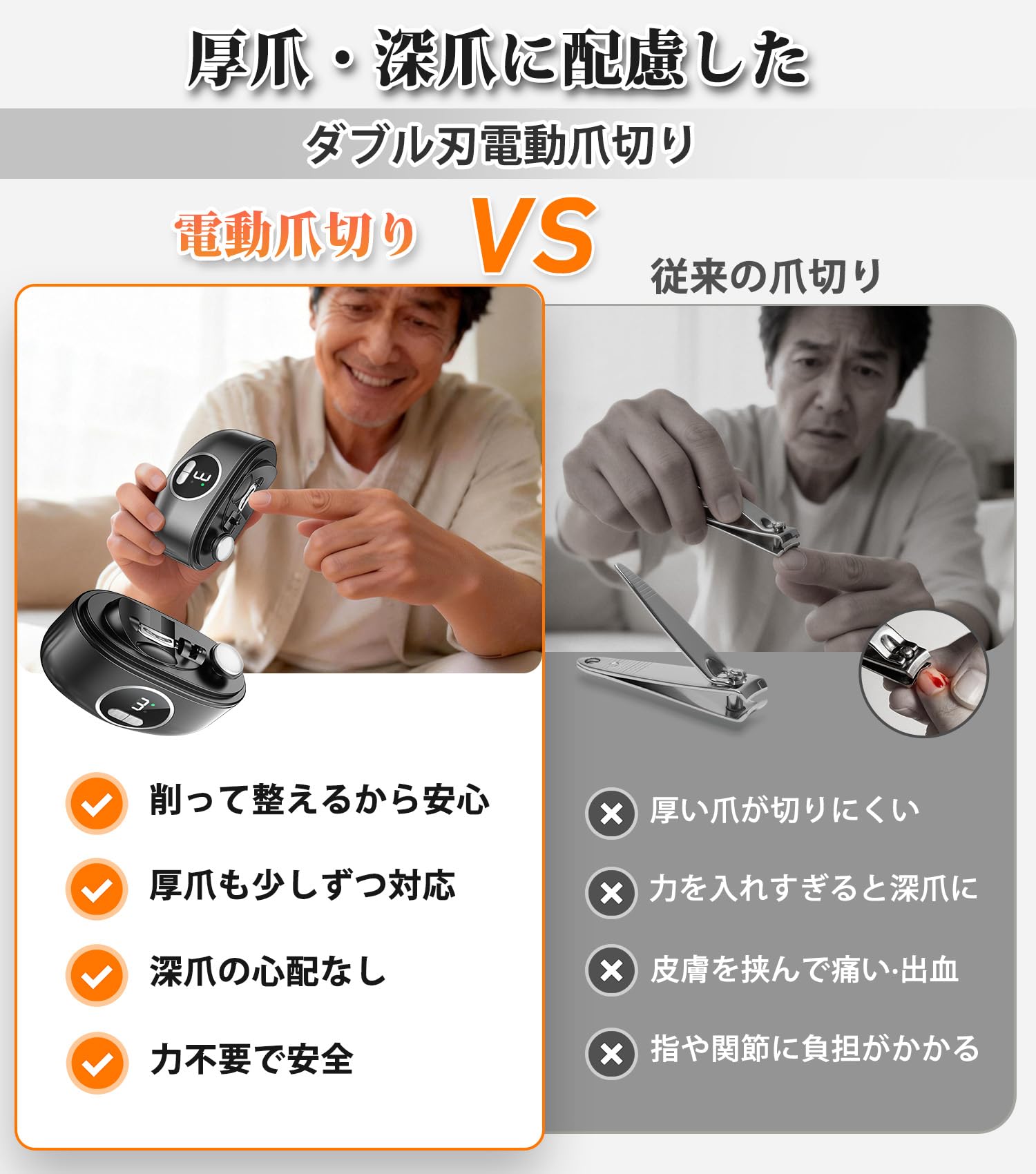 AREDAN 電動爪切り 2種刃で厚い爪・薄い爪・足の爪に対応 深爪防止の安全設計 自宅で整う精修ケア 3段階スピード 夜でも見やすいLEDライト搭載 静音 Type-C充電 爪くず自動収納・飛び散り防止 電動つめきり 大人・子供 全世代対応 ブラック - 3