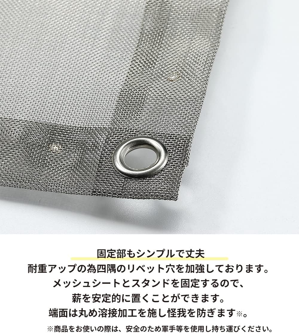 ACEDIS キャンピングムーン（CAMPING MOON） 焚き火 メッシュシート A3型 ソログリル ラージ SOLO-303 替え用 2枚セット ステンレス304製 高密度 SOLO-303-TC