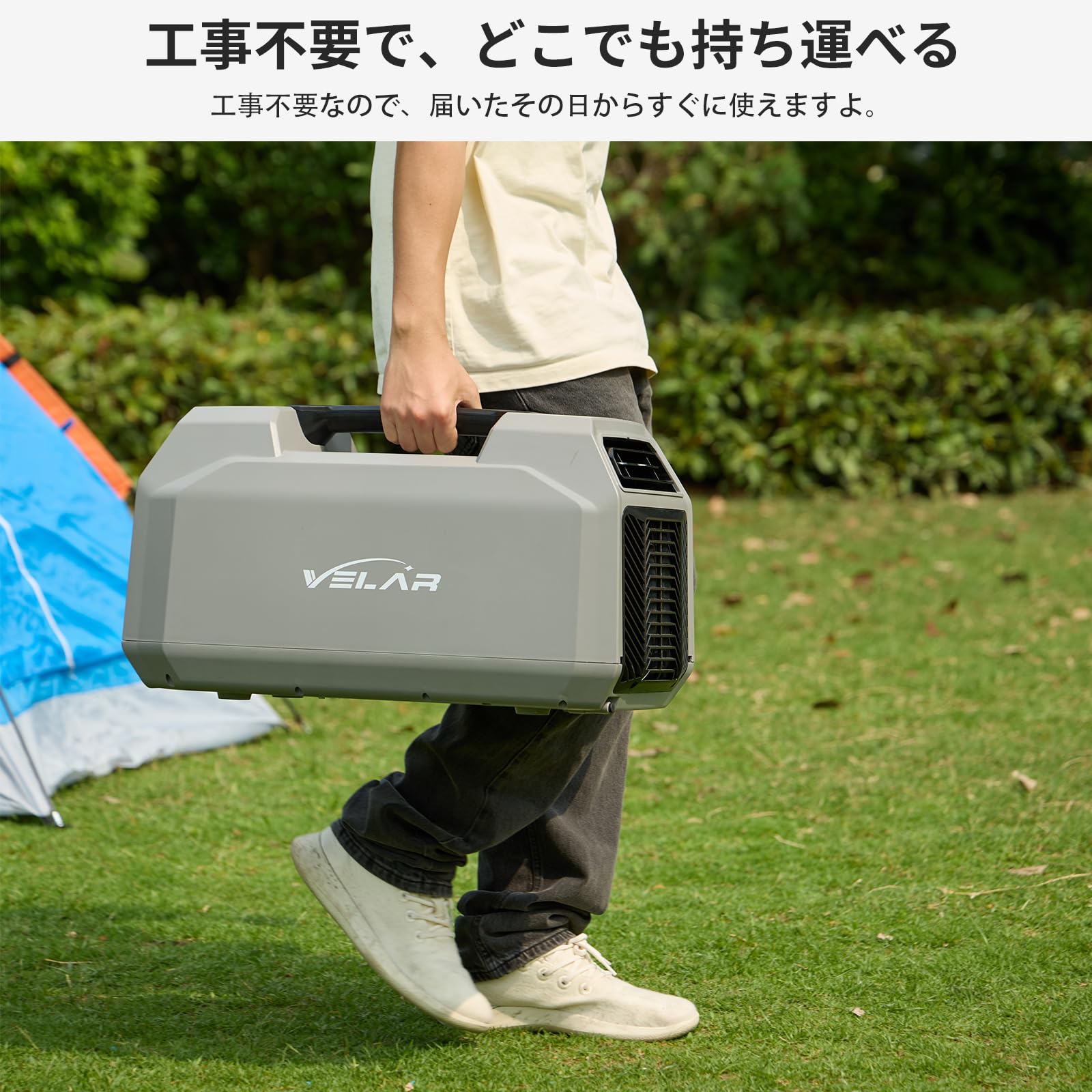 Amazon | 【在庫一掃】【10分で8℃ダウンの急速冷却！】VELAR