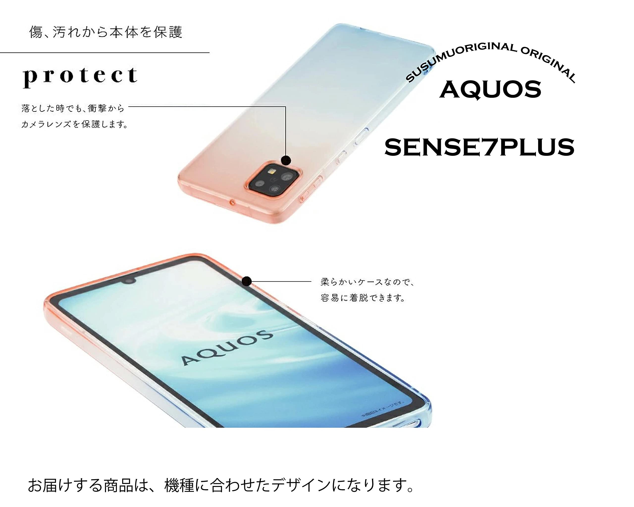 Amazon.co.jp: AQUOS sense7 plusケース TPU ソフトケース カバー 
