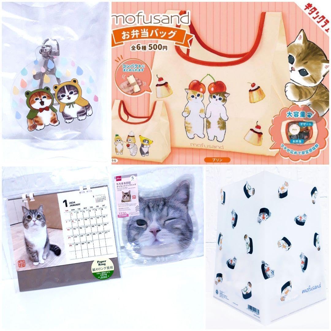 Amazon.co.jp: 期間限定 モフサンド もちまる日記 mofusand : 文房具
