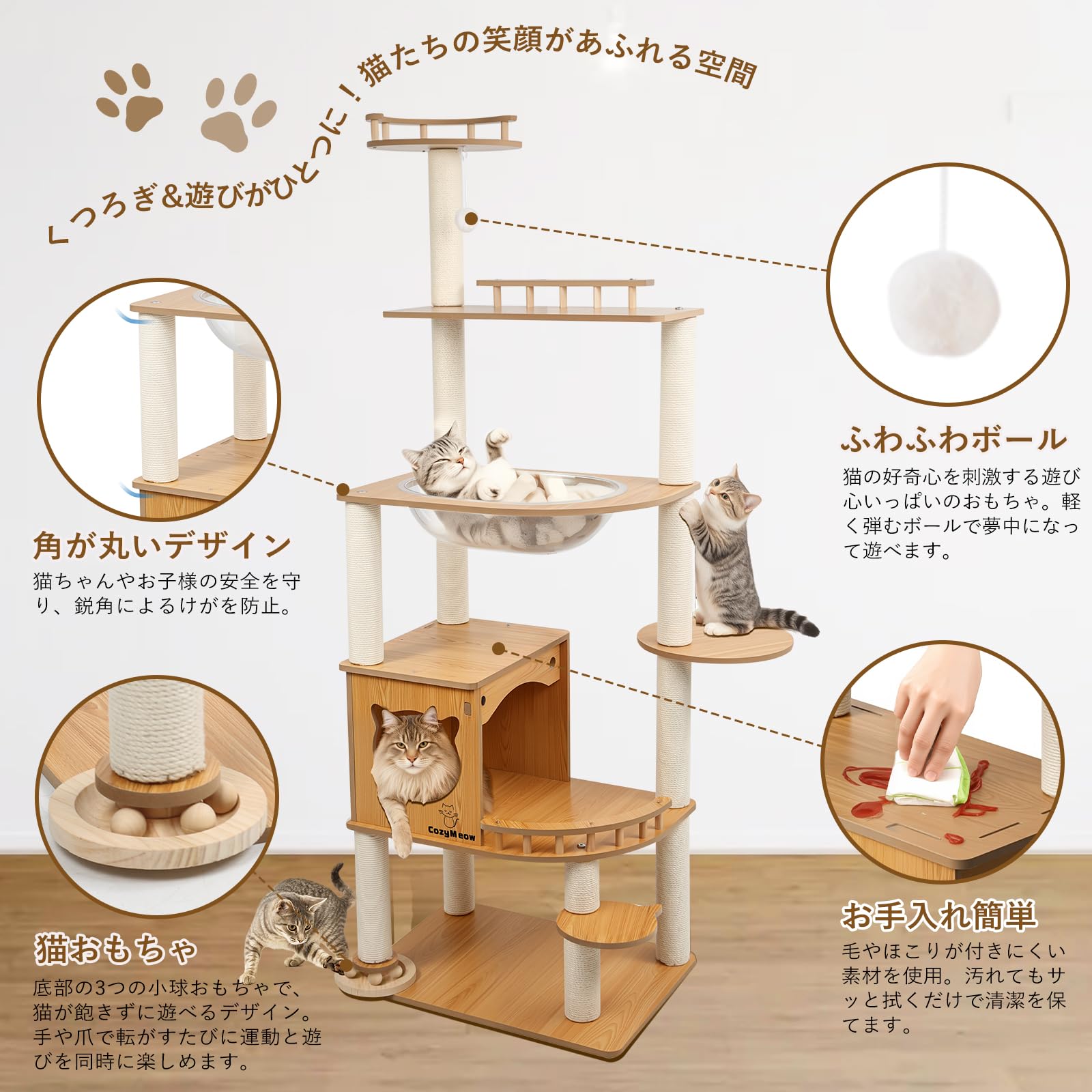 Amazon | [CozyMeow] キャットタワー 木製 据え置き スリム 宇宙船 厚