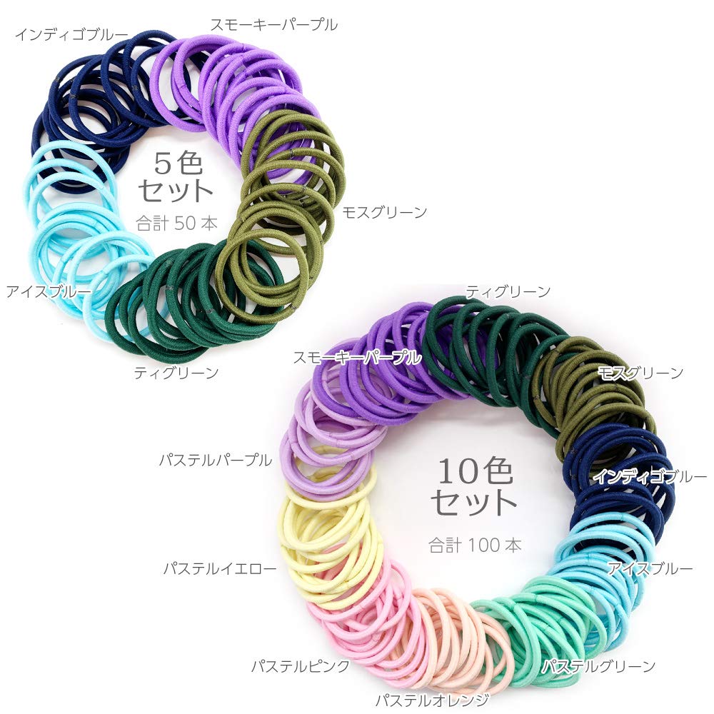 Amazon.co.jp: 【リュミエラ】ヘアゴム10本セット①【アイスブルー】太
