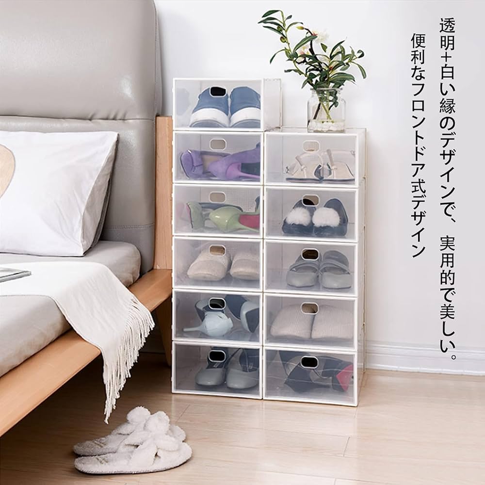Amazon｜シューズボックス 靴箱 収納ボックス 6個セット