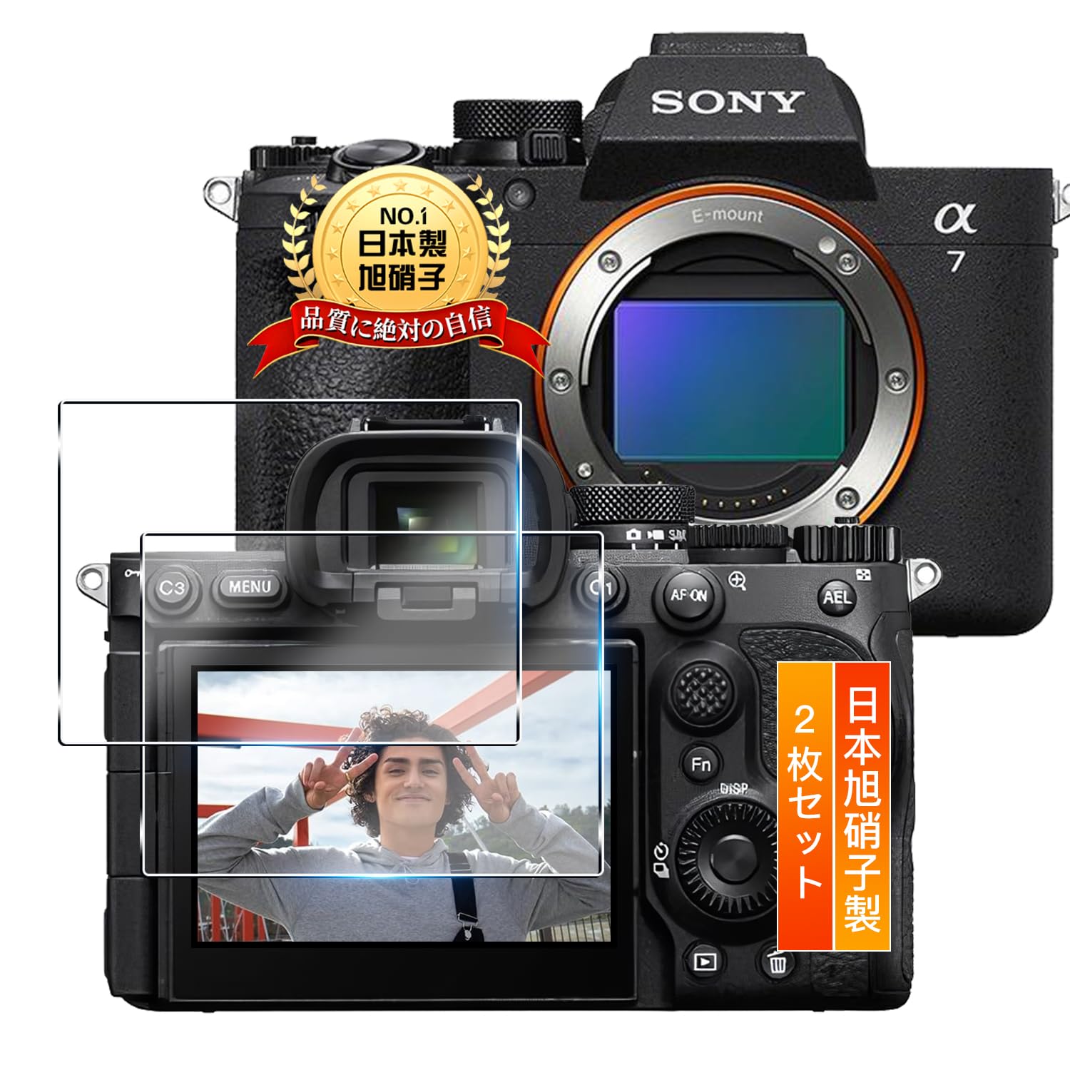 Amazon | 【2枚セット 日本旭硝子製】用 SONY α7 V / α7R VI 保護