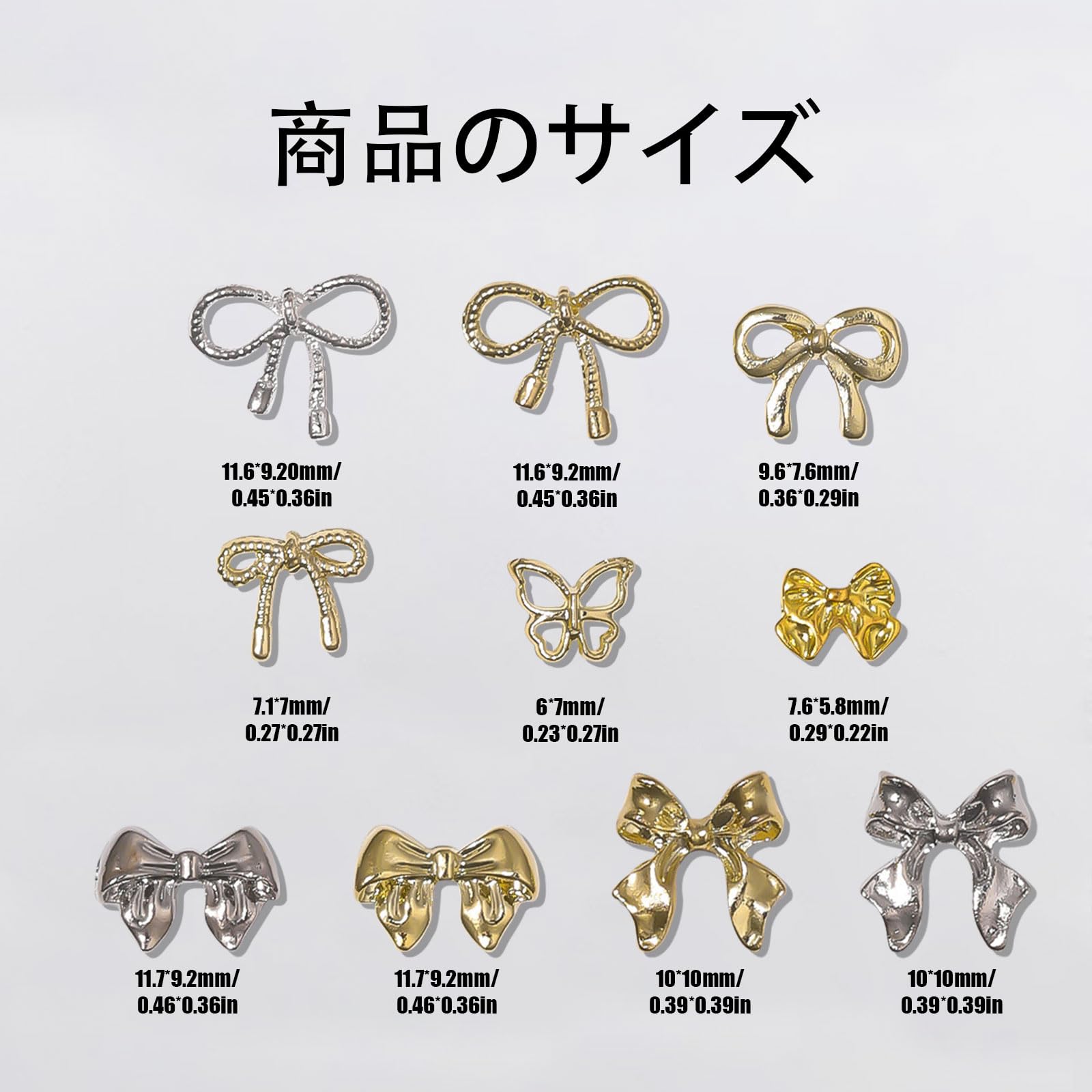 Amazon | ネイルパーツ リボン 100個セット 3D 立体 可愛い 蝶結び