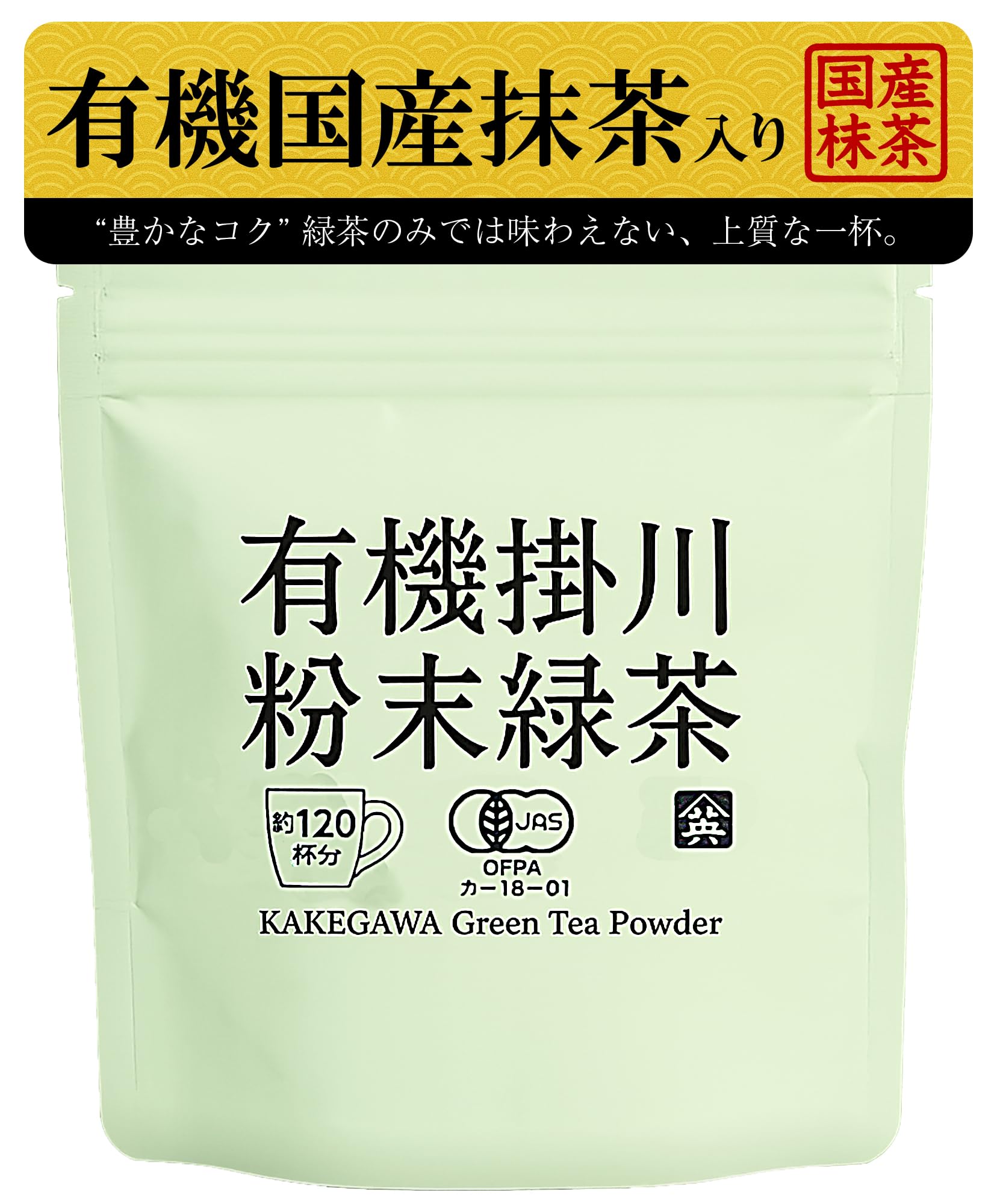 ⭐︎ひで茶⭐︎ Amazon.co.jp: 【Amazon.co.jp Exclusive】 Yama Hideaki Tea, Deep