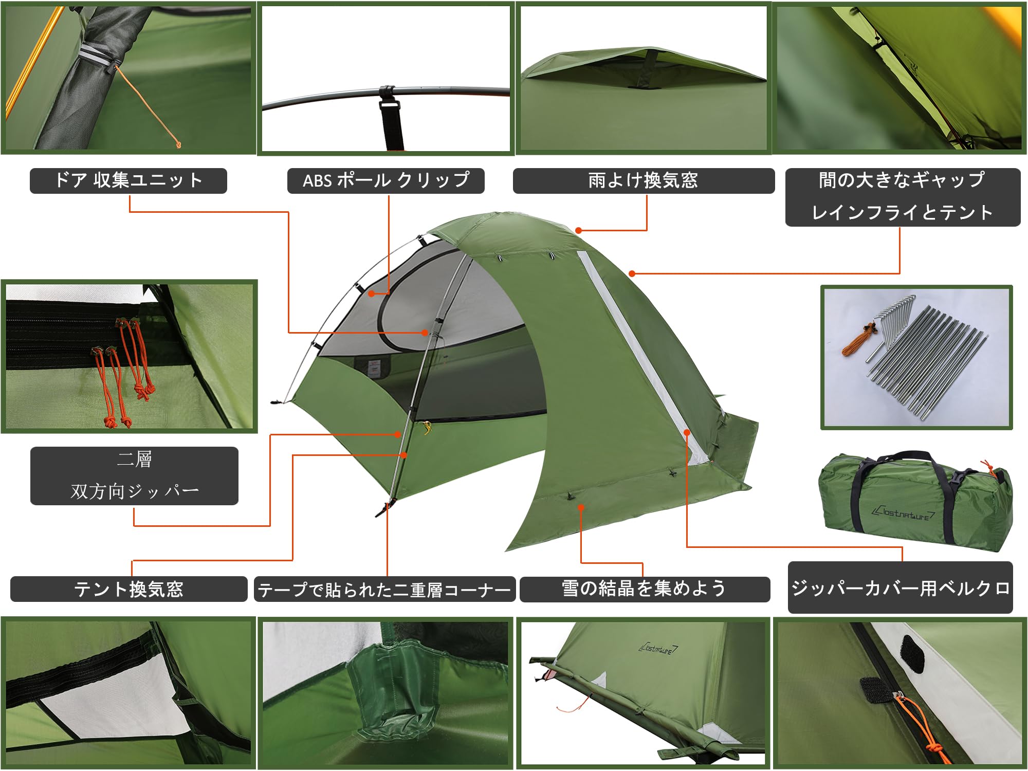 Amazon.co.jp: Clostnature テント 1人用 キャンプ 冬用テント - 軽量