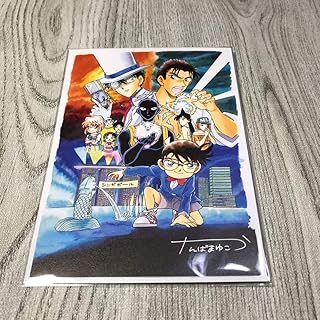 名探偵コナン 犯人の犯沢さん 複製原画 江戸川コナン