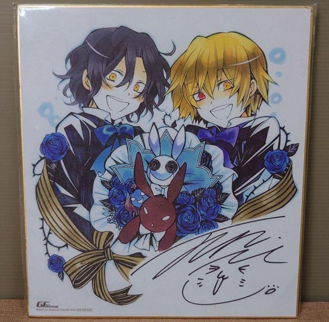 PandoraHearts 色紙 Amazon.co.jp: PandoraHearts 色紙 : 文房具・オフィス用品