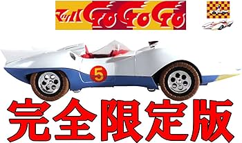 Aoshima Speed Racer Mach GoGoGo Mach 5 The 50 Special edition 1/24