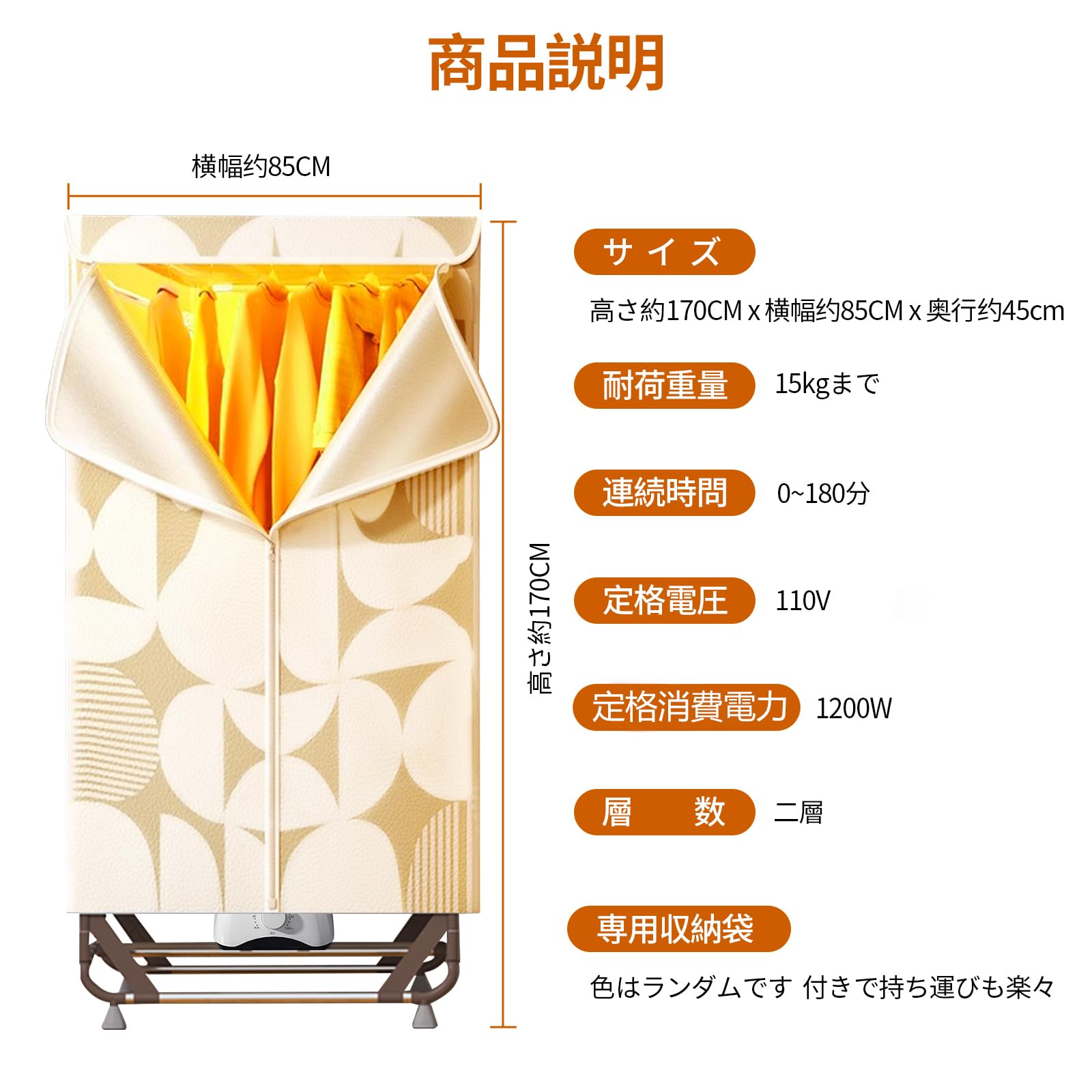 UVUVEIR 衣類乾燥機 梅雨対策 生乾き防止 快速乾燥 温風乾燥 高温除菌 Amazon | UVUVEIR 衣類乾燥機 梅雨対策 生乾き防止 快速乾燥 温