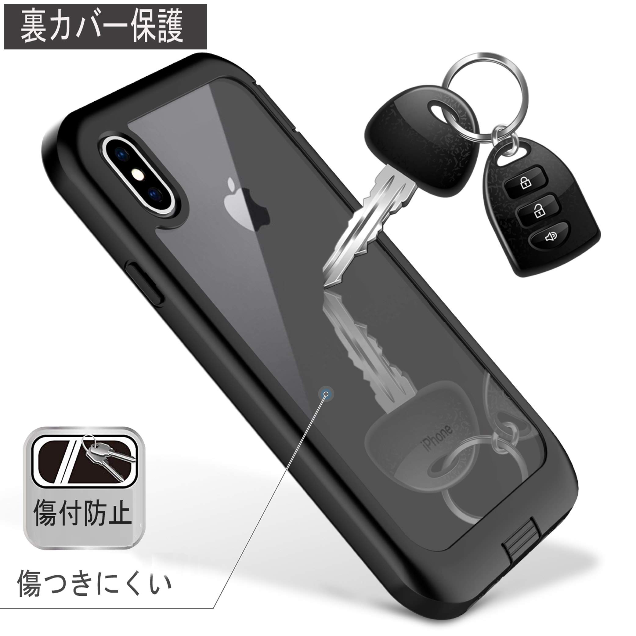 Amazon.co.jp: iPhone XS ケース/iPhone X ケース 耐衝撃ケース 全面