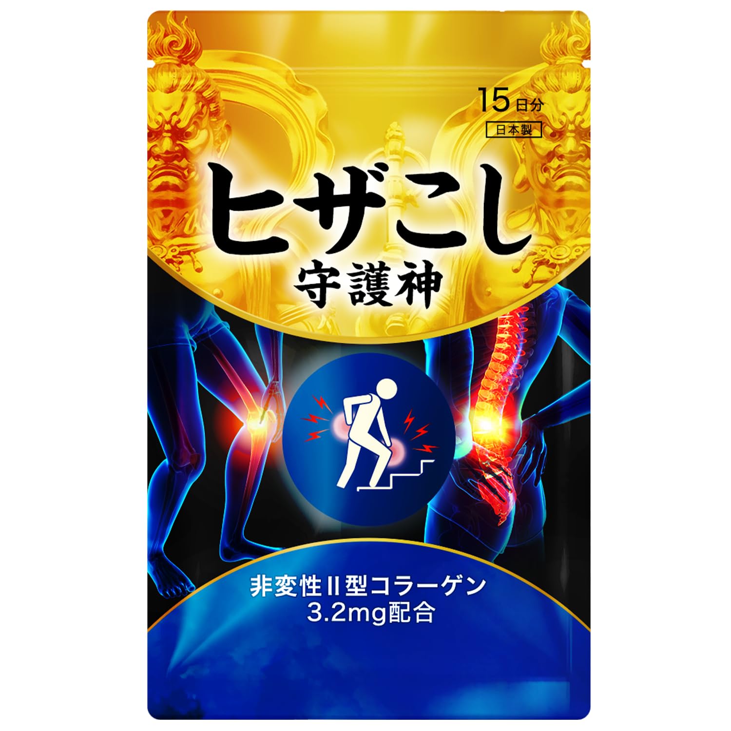 Amazon | ひざ 腰サポート サプリメント ヒザこし守護神 グルコサミン