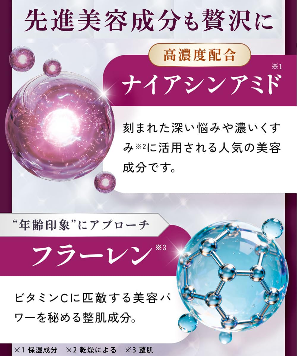 ランリッチ パーフェクト宝石クリームVリフト詰め替え50g2個 【公式通販】