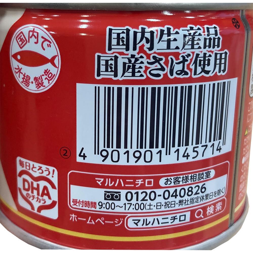 国産 マルハニチロ Umios さばみそ煮 24缶 Amazon.co.jp: Umios さば水煮 190g×24個 : 食品・飲料・お酒