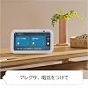 Echo Show 5 Generation 3rd - Smart Display with Alexa with 2 Megapixel Camera, Cloud Blue